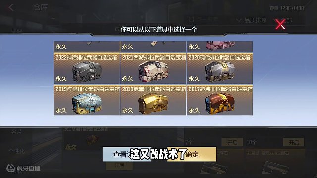 真的太“良心”啦#手游cf