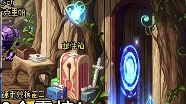 DNF：深渊新玩法！3分钟1个角色，快准狠 #地下城与勇士