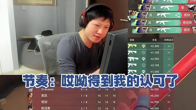 玩夜露的第一天，怎么说，能得到兄弟们的认可吗？ #无畏契约 #瓦罗兰特 #yjj