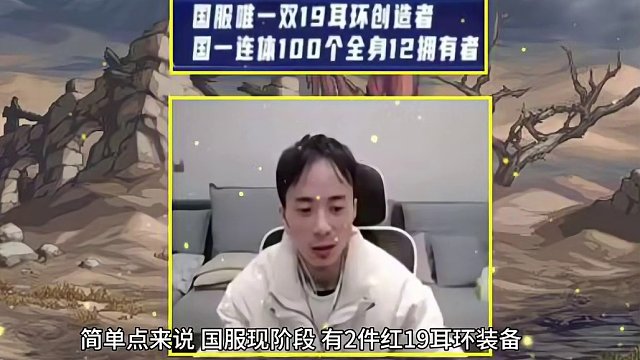 也太肝了！神界“第一肝帝”主播诞生，打造了100个红12角色 #DNF #地下城与勇士 #dnf地下