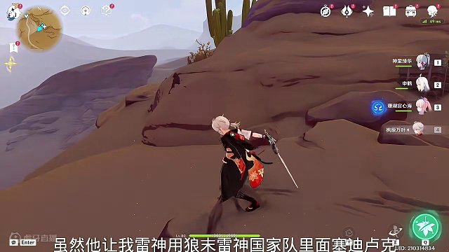 #原神 #原神枫丹