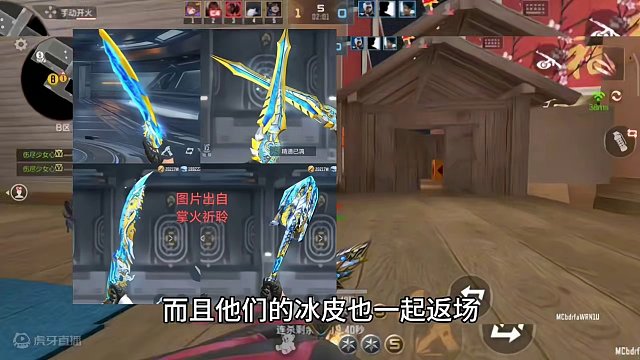 王者近战夺宝，女团夺宝，熔岩夺宝哪个活动搞王者近战武器最划算？#cf手游龙映山海 #CF手游 #手游