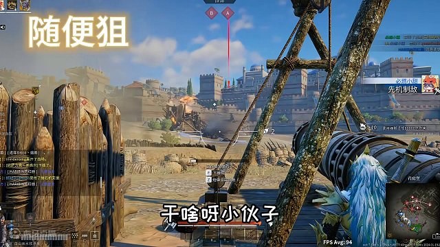 一枪一个小弟弟 #steam游戏 #战意 #国产游戏 #游戏日常 #冷兵器