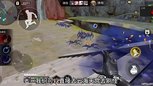 山海经云海天宫测评#穿越火线手游 #cfm #cf手游龙映山海 #三只松鼠 #cf手游