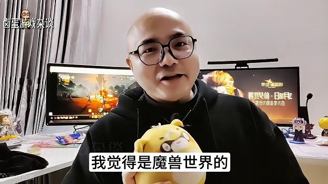 腾讯魔兽定档！塔瑞斯世界能行吗？ #塔瑞斯世界 #国产魔兽塔瑞斯 #塔瑞斯终测定档318 #游戏鉴赏