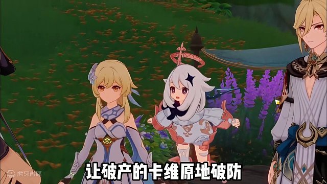 提瓦特的有钱人，可以有多离谱！#原神 #原神枫丹 #云原神