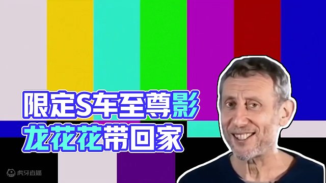 QQ飞车花花：龙年限定S车：至尊-影龙，赶紧带回家吧！ 