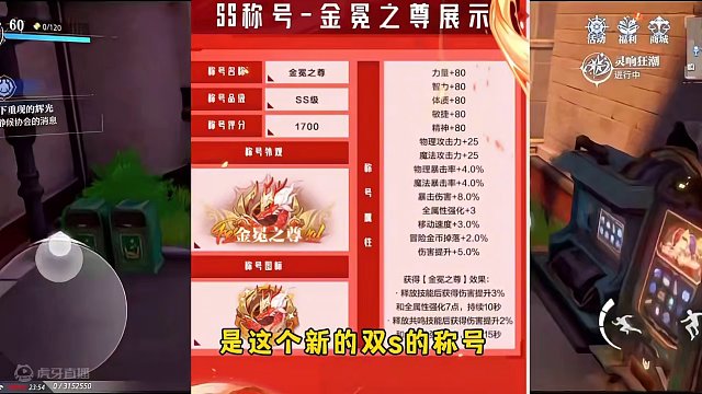 晶核新春套爆料，氪意满满！#晶核coa攻略 #晶核coa #游戏日常