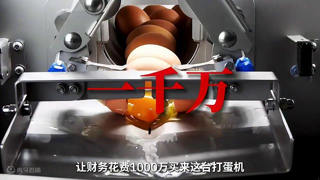 这个厨师可不简单，只看加工过程就把我看饿了#蛋皮吐司 #制作过程 #面包 #吐司 #哎呀妈呀太香了