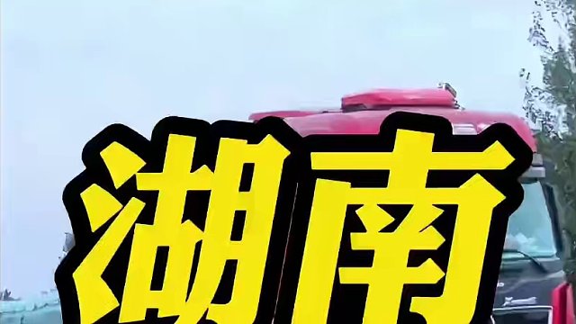 为什么说跑车不怕云贵川就怕湖南这一关呢？