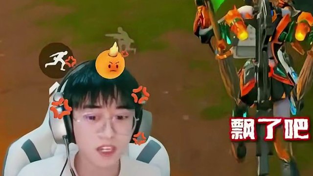 现在可以承认我是技术主播了吗#高能英雄