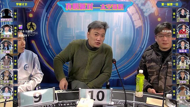 2024·1·23面杀第一局：梦魇守卫