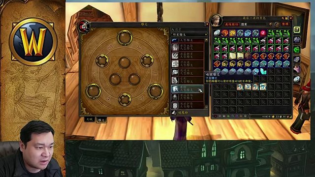 大灾变全专业收益分析，铭文专业雕文大改，新版暗月卡牌再封神#魔兽世界 #巫妖王之怒 #魔兽怀旧服 #