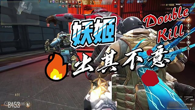 【CFHD】妖姬的暴跳技能，合理利用也会有意想不到的破点 #CFHD #穿越火线新春会 #cf #游