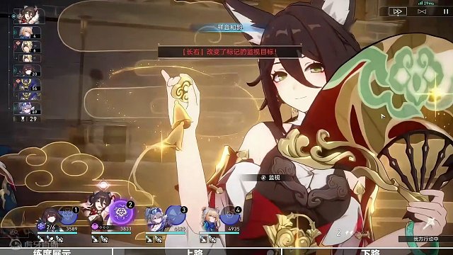 【星穹铁道】1.6混沌回忆12（重燃之光）超细节满星攻略教学（2）#崩坏星穹铁道 #庸与神的冠冕 #