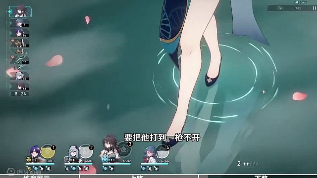 【星穹铁道】1.6混沌回忆12（重燃之光）超细节满星攻略教学（3）#崩坏星穹铁道 #庸与神的冠冕 #