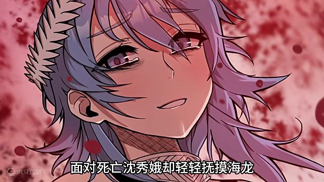 她们明明共同拯救了世界，最后却满是遗憾#毁灭勇士#漫画解说 #有声漫画