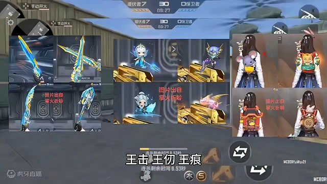 关于26号王者近战夺宝有一个好消息和一个坏消息需要告诉大家，好消息就是本次奖励非常丰厚，坏消息是近战