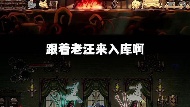 缝合不止：帕鲁制作组新作曝光，居然也能种田？ 4人联机横版动作肉鸽游戏《女巫与诅咒 》（Never 