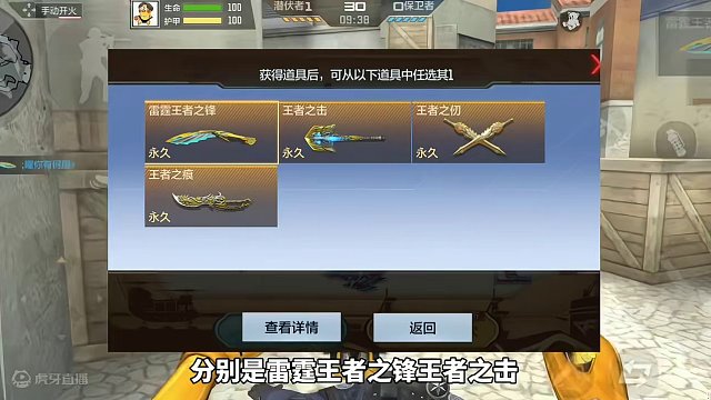 游骑兵又返场了，没有大家想要的机械纪元！#cf手游龙映山海 #射击游戏 #cf手游 #穿越火线