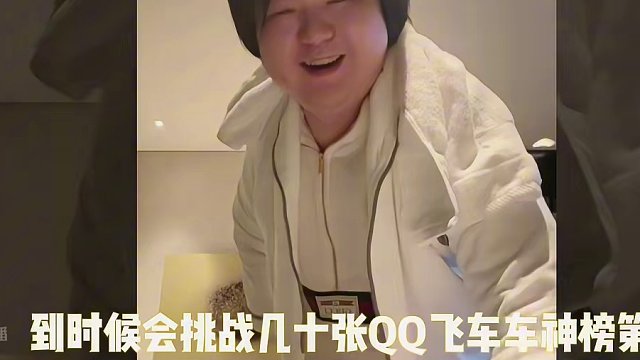 #陈伯全能王 #这个主播不一般 陈伯近期正在准备挑战线下qq飞车吉尼斯世界纪录❗️到时候会邀请广州听