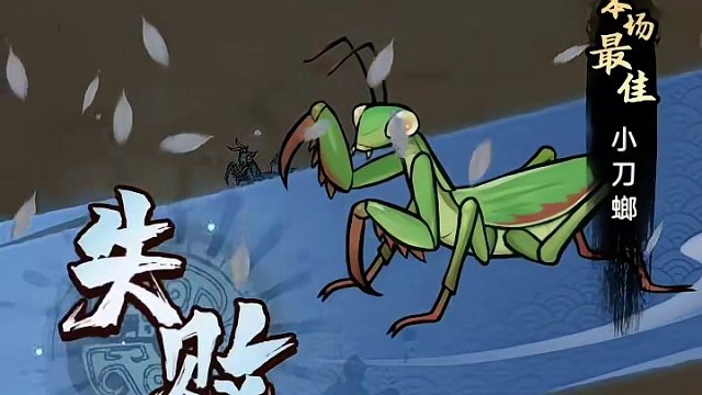 男友半夜不睡觉，原来是在被窝里养螳螂！！！