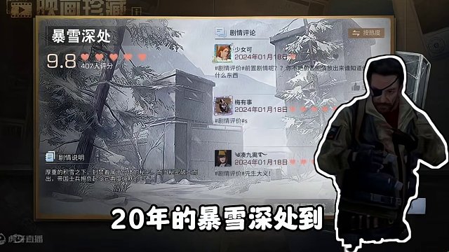 找寻明日记忆能否重返希望谷剧情 #明日之后 #明日之后赚金计划 #寻找明日记忆 #明日之后第六季