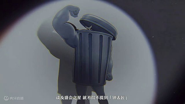 #崩坏星穹铁道 美梦预告PV：「了不起的塔塔洛夫」#下一站匹诺康尼