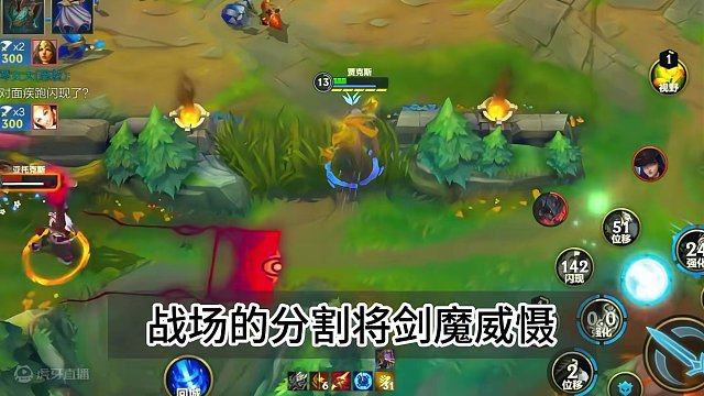 同行的队友都说我打法独特，看完我的操作都浑身燥热！ #lol手游华彩迎春