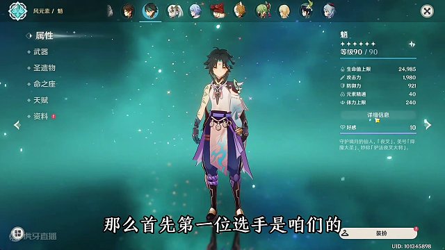 帮粉丝打核爆，第一位魈上仙#原神枫丹 #云原神
#原神