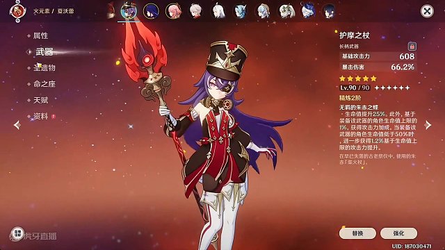 可莉，夏沃蕾双火系角色百万核爆#原神 #原神枫丹 #云原神