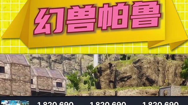 热门游戏的必经之路，被动保指责虐待动物 #幻兽帕鲁 #steam游戏 #联机游戏