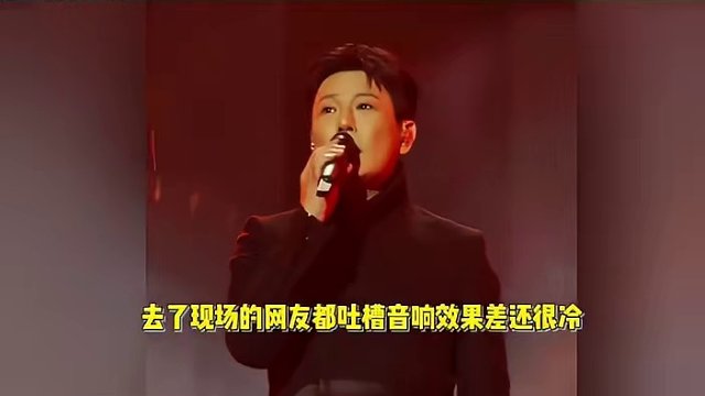 南昌拼盘演唱会卖座惨淡，保安比观众还多，张信哲陈慧琳等太尴尬