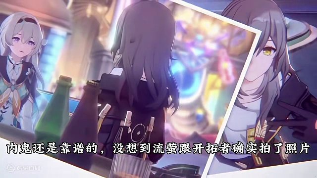 #崩坏星穹铁道 #庸与神的冠冕