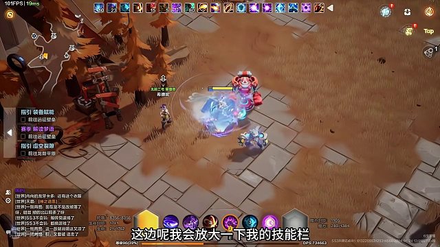 火炬之光无限 月1环绕飞刃快照机制讲解#火炬之光无限 #火炬之光无限SS3赛季 #双生梦魇 #月女1