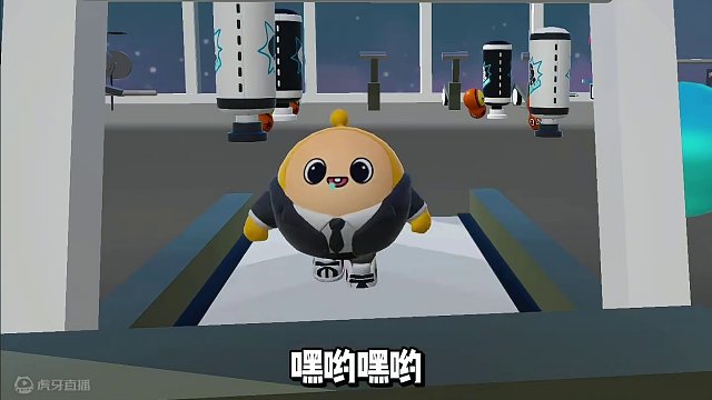 鸡块姐带大家去锻炼#蛋仔派对 #蛋仔派对国民原创乐园 #蛋仔派对熊出没联动