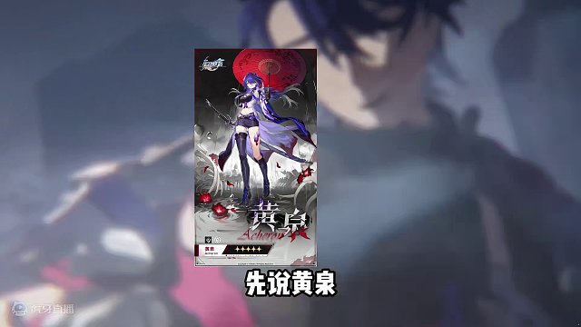 星穹铁道2.1卡池角色官宣，应该怎么选大家心里都有数了吧 #崩坏星穹铁道 #庸与神的冠冕 #星穹铁道