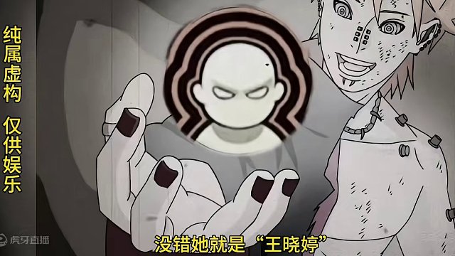 航海王热血航线纪录片《凯罗特传奇》#航海王热血航线 #热血航线凯罗特登场 #纪录片 #真实事件 #手