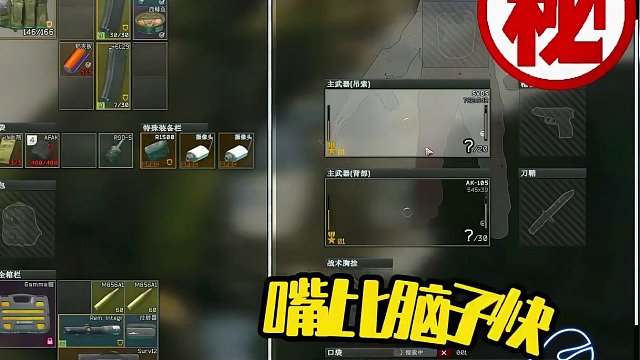 被游戏逼疯了 #逃离塔科夫 #话不多说先秀一波 #每一帧都是热爱 #我的游戏日常 #游戏搞笑时刻