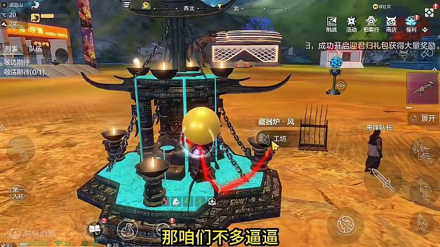 你们天天说我黑？是谁还没爆过【鸿蒙浑天】防具啊？还有个分元图 #妄想山海 #山海经 #手机游戏 #搞