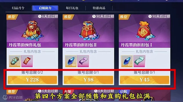 你的肝准备好了吗？#晶核coa #晶核 #晶核coa攻略 #晶核攻略