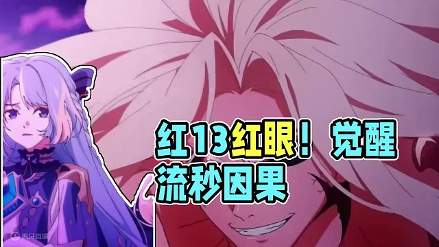 绝对冷门，红13红眼单觉醒秒因果！#DNF红眼 #dnf觉醒流
