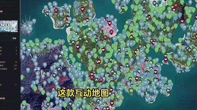 《幻兽帕鲁》最强互动地图！所有玩家必备实用工具。 #STEAM游戏 #单机游戏 #幻兽帕鲁 #幻兽帕