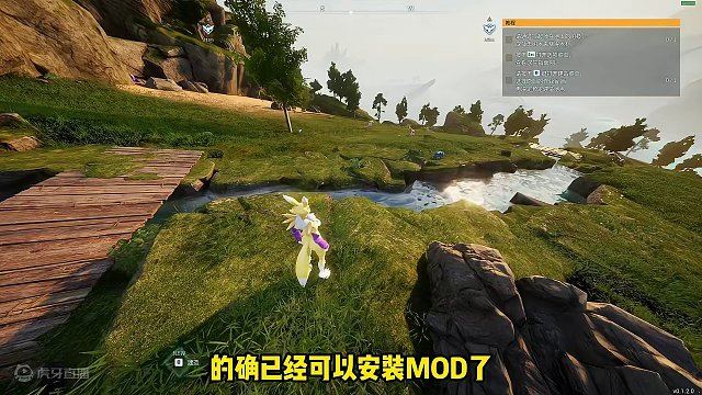 幻兽帕鲁可以装Mod了？没错！幻兽帕鲁Mod安装教学！ 神奇宝贝mod并没上架过，更多的Mod等待社