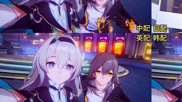 【崩铁】流萤——四国配音对比！#崩坏星穹铁道 #崩坏星穹铁道攻略 #庸与神的冠冕 #崩坏：星穹铁道 