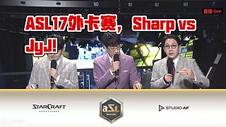 20240123 ASL17外卡賽Sharp vs JyJ