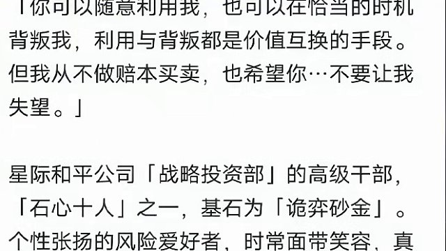 【星穹铁道】2.1版本卡池官宣！黄泉携手砂金强势登场！捍卫虚无与存护、雷系与虚数的荣光！#崩坏星穹铁