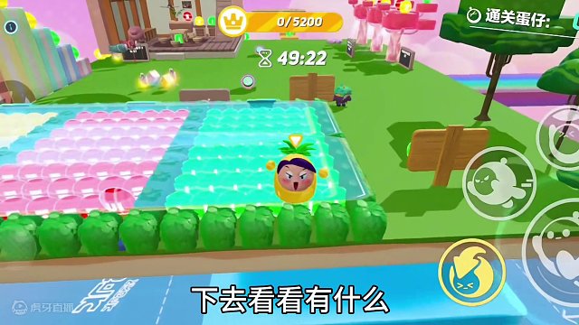 还行就5200分通关率1％，轻松拿下！#蛋仔岛过蛋仔年 #蛋仔派对 #奇奇怪怪的蛋仔玩法 #蛋仔新赛