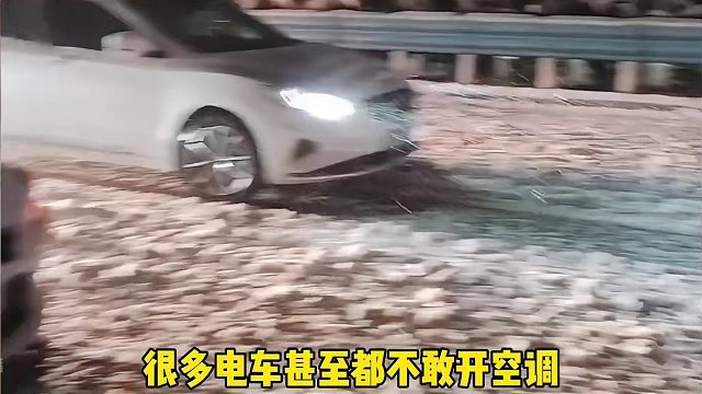 高速下雪堵车，开电车的车主就很难受了…#新能源 #汽车 #高速