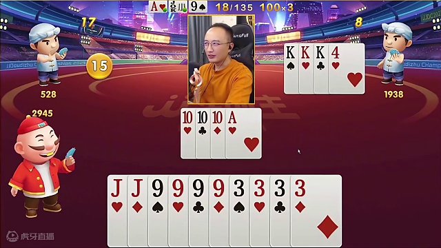 #JJ斗地主 #JJ斗地主赢大米 #是时候展现真正的牌技了 #jj高源